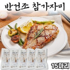 알가자미