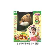 연기나는티라노사우루스