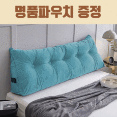삼각쇼파쿠션