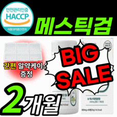 맥에센셜오일스틱