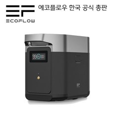 캠핑용 파워뱅크