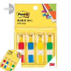 헤이지 3M 포스트 잇 플래그 분류용 팝업 일반4색 포스트잇플래그분류용