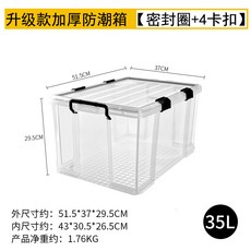 강아지 산소방 상자 반려견 애견 호흡 케이지 가정용 고양이 반려동물 반려묘, 1개, 35리터 51.5*37*29.5cm