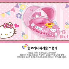 6세 핸들튜브 그늘막 돌아기 7개월 애기 유아물놀이 4살 파도타기, 1개