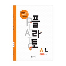 공간감각쌓기