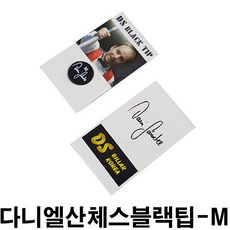잔팁m TOP01