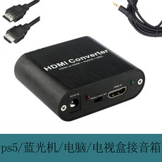 원형스피커받침대