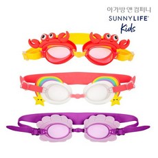 써니라이프키즈다이브