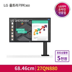 lg포터블모니터