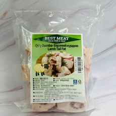 Курдючный жир Best Meat, 800 г