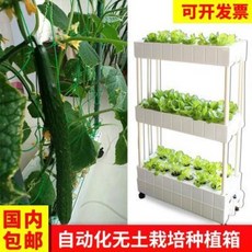수경재배기 베란다온실 발코니 무토재배 채소 재배기 수배설비 가정용 종채 실내가정, 01 삼층 입체수 순환, 01 크다