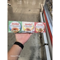 아이스박스 발송 INALPI 슬라이스치즈 150G X 3종 이탈리아, 3개