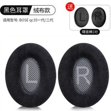 보스qc25