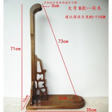 원목 일본도 진검 거치대 좌대 칼 받침 사극 무술 소품 입식 거위머리 검가 보검가 진열대, E