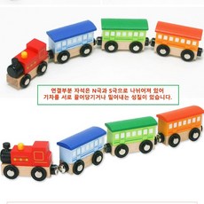 나무기차블럭