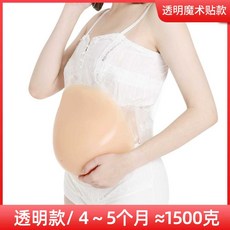 임산부 체험 만삭체험 임산부 소품 시뮬레이션 가짜배