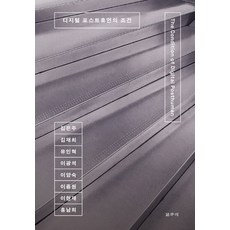 김은주