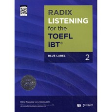 RADIX LISTENING for the TOEFL iBT Blue Label 2, NE능률, RADIX LISTENING for the TOE...