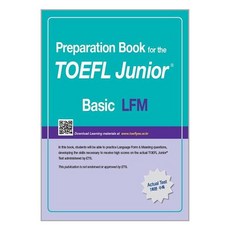 런21 Preparation Book for the TOEFL Junior Test LFM Basic (마스크제공)