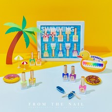 프롬더네일세트