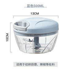 당근 마늘 파운더 수동 가정용..., 1개, 마늘으깬아티팩트-블루-500ml