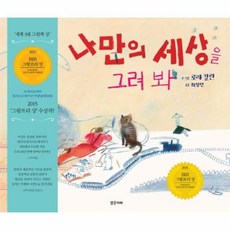 icanread책사이즈