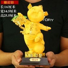 간음함 복운 재물운 새해를 축하함 마네키 장식품 띠 황금돼지 실내 거실 기프트, 행운이 찾아오다 푸와 돼지