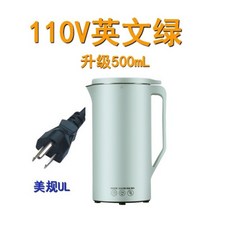 휴대성이 편리한 죽제조기 휴대용 미니 두유 믹서기 110V 오렌지 기계 자동 벽 브레이킹 난방 간장 요, 03 c_04 UK