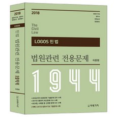 식물키우는법관련책