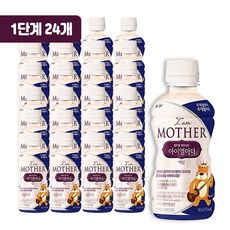 아이엠마더액상1단계