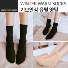 [겨울양말]국산 기모 발목 스타킹 5족