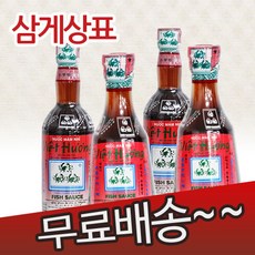 삼게피시소스