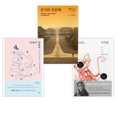 멀고도가까운