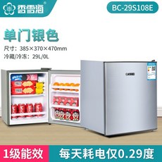 가정용 업소용 냉장고 원룸 300리터 400리터 500리터 600리터 700리터 900리터 소형 미니 중형 대형 김치 냉장고 미니 냉장고 기숙사 렌탈 룸 문 337 78, 29S108E  Silver 동결없이 냉장 된 싱