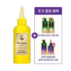 닥터그루트앰플트리트먼트