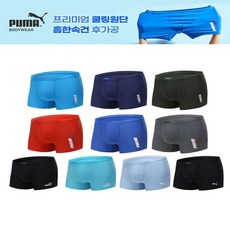푸마 언더웨어 NEW남성 푸마 스킨라이크드로즈10종세트 PMYDSK71