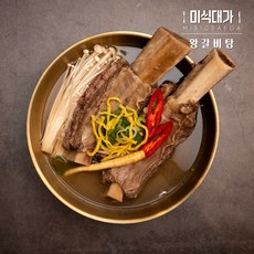 프리미엄 대왕 소 갈비탕 왕갈비탕 (갈...