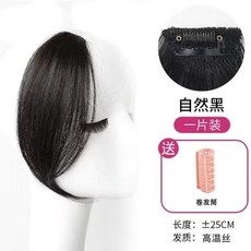 이마가발