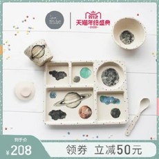 어린이 식기 세트 아동 유아 수저 젓가락 호주 러브메이커 죽섬유 베이비 이유식 식기세트, 05 비치서핑