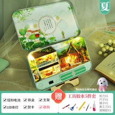 여름에하는키트