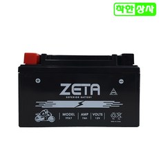 스쿠터 AGM 배터리 제트14 비버125 VD125F XVR125 뉴카빙125 YTX7A 12V7A 완제품 STX7A