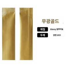 가루 포장 밀봉 샘플 분말 실링 용기 포장지 봉투 파우더 파우치 스틱 커피 일회용, 금빛의, 3*12CM[100개], 1개