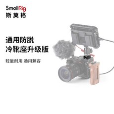 테라덱볼트