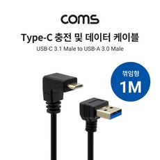 a타입꺾임c타입