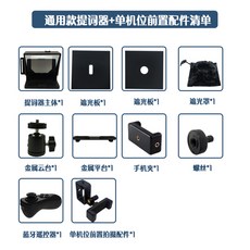 프롬프터카메라