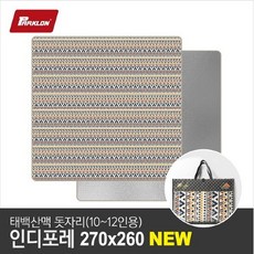 태백산맥