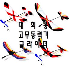우진과학