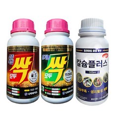 모두싹 프리미엄 골드 + 칼슘플러스 500ml 비료 세트 유황 칼슘 미량요소 식물영양제 고추 배추 마늘 양파 무름병 토마토 칼슘부족 증상 해결 텃밭비료, 모두싹(프리미엄+골드)500ml + 칼슘플러스500ml