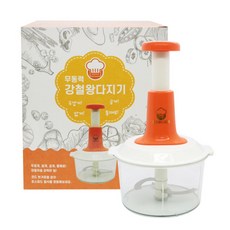 무동력강철왕다지기