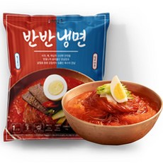 [해방촌냉면] 10인분 반반세트 비빔냉면5인+물냉면5인